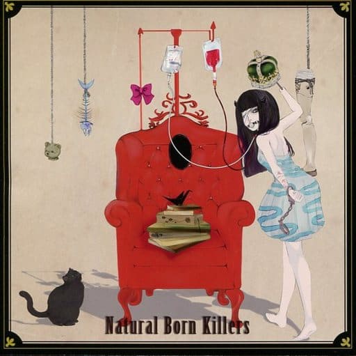 Natural Born Killers (通常盤) [CD] エルム