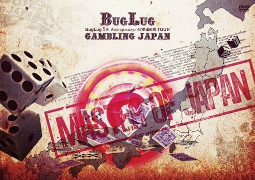 47都道府県TOUR「GAMBLING JAPAN」ドキュメントムービー「MASTER OF JAPAN」 [DVD] [DVD]