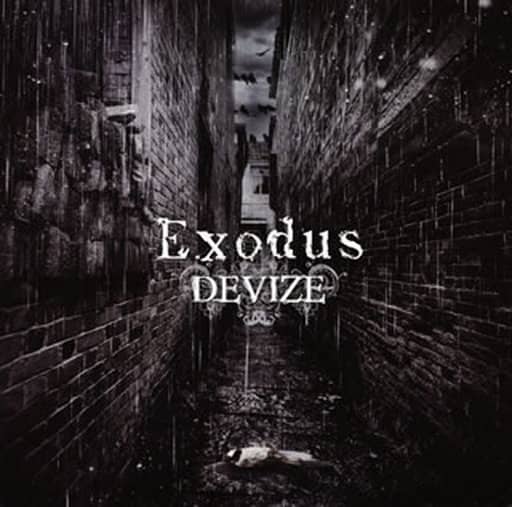 Exodus (B YPE) [CD] DEVIZE