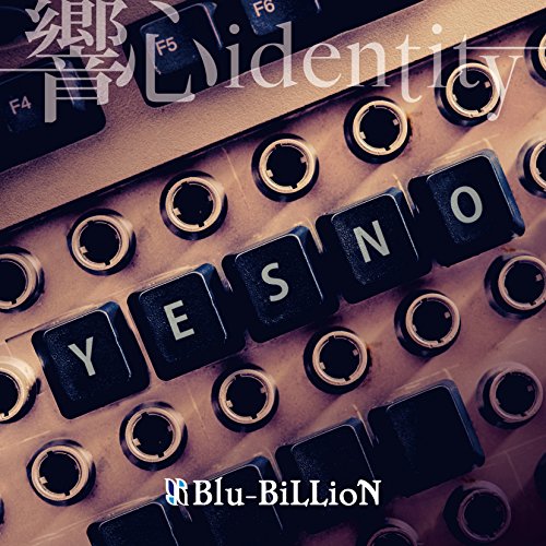響心identity (通常盤) [CD] Blu-BiLLioN