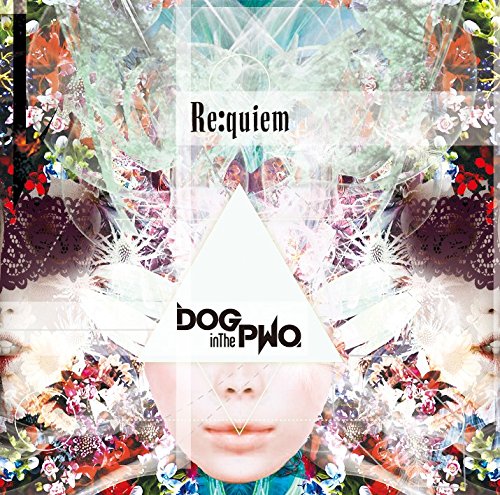 Re:quiem (初回盤B) [CD] DOG inTheパラレルワールドオーケストラ