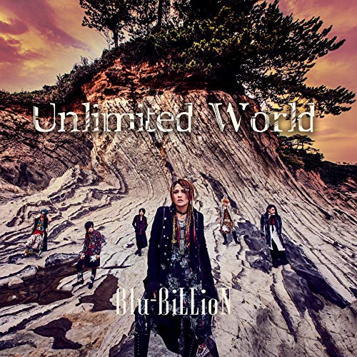 Unlimited World (初回盤B) [CD] Blu-BiLLioN