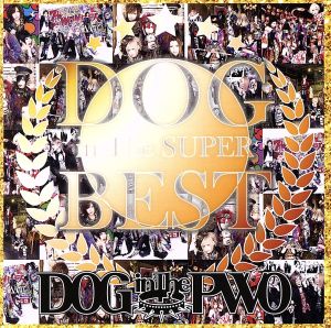 DOG inTheSUPER BEST (通常盤) [CD] DOG inTheパラレルワールドオーケストラ
