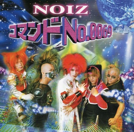 コマンドNo.0069 [CD] NOIZ; TAKASHI