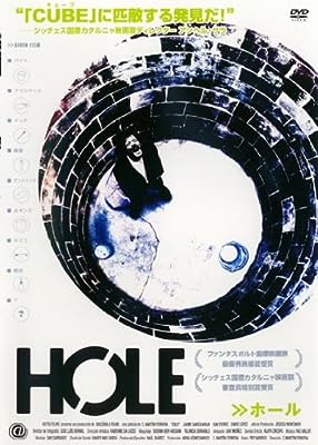 HOLE ホール [レンタル落ち]
