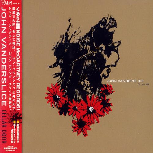 Cellar Door [CD] ジョン・ヴァンダースライス