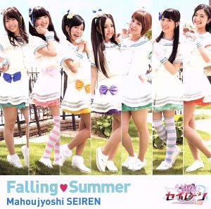 Falling Summer [CD] 魔法女子☆セイレーン 森由里子 高木洋; 魔法女子☆セイレーン