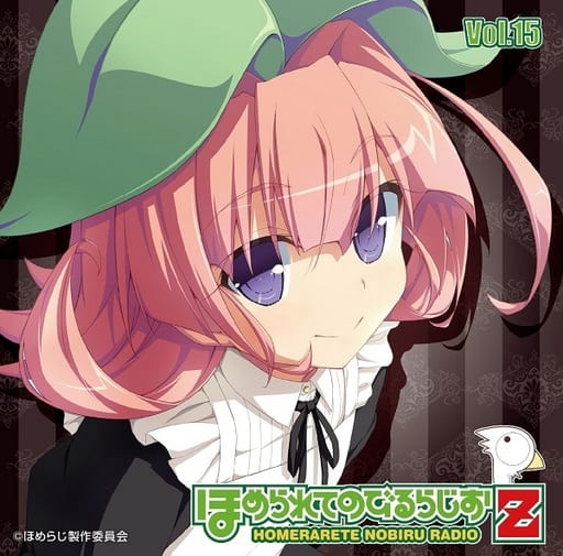 ラジオCD「ほめられてのびるらじおZ」 Vol.15 [CD] 風音; 荻原秀樹