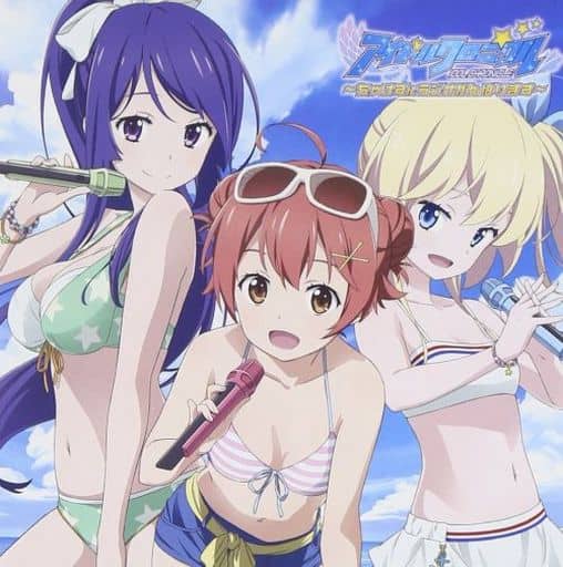 ラジオCD「アイドルクロニクル~ちゃけずにラジオがんばります~」Vol.1 [CD] ラジオ・サントラ M・A・O 五十嵐裕美; 遠藤ゆりか