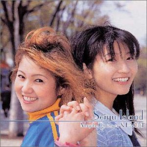 おみまゆ・KAORIの 「声優アイランド」 [CD] 麻績村まゆ子 川菜翠 KAORI 金月真美 川菜翠; 名古屋司