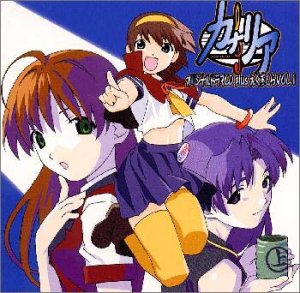 カナリア ドラマCD(1) [CD] ゲーム・ミュージック 満仲由紀子 松野太紀 こおろぎさとみ 住友優子 西原久美子 かないみか 雪乃五月; 高橋あきお