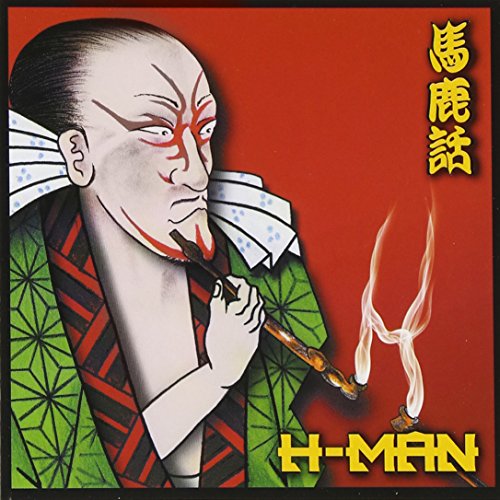 馬鹿話 [CD] H-MAN THE WILD ONES NEO MOOMIN MUMMY-D RANKIN TAXI E.Furiya S.Torizuka MOOMIN D.Sakama T.Shirahama; H-MAN