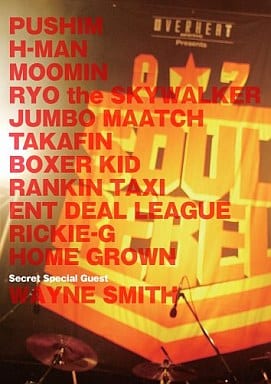 SOUL REBEL 2007 [DVD] [DVD] [2008]