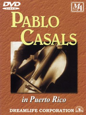 パブロ・カザルス イン プエルトリコ [DVD] [DVD]