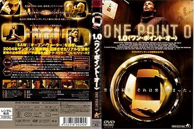 1.0＜ワン・ポイント・オー＞[レンタル落ち]