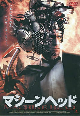 マシーンヘッド [レンタル落ち] [DVD] [DVD]