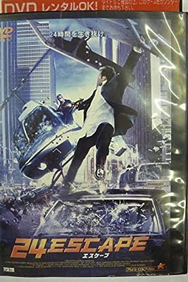 24ESCAPE [レンタル落ち] [DVD] [DVD]