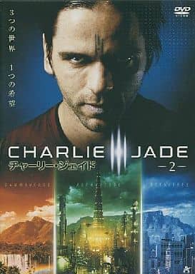 チャーリー・ジェイド vol.2(第3話 第4話) [レンタル落ち] [DVD]