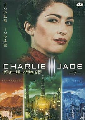 チャーリー・ジェイド 7(第13話 第14話) [レンタル落ち] [DVD] [2007]