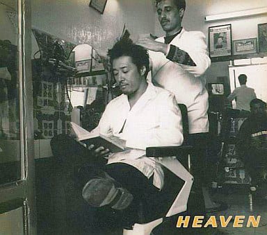 HEAVEN [CD] 大友康平 松井五郎 大友康平 森秀雄 夏野芹子; 後藤次利