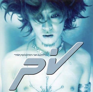 Be Happy! [CD] プライベーツ、 前田たかひろ、 CHOKKAKU; IZUMI“D.M.X.”MIYAZAKI