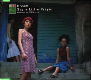 Dream [CD] Say a Little Prayer R・K; 土方隆行
