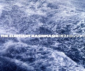 ガストロンジャー [CD] エレファントカシマシ; 宮本浩次