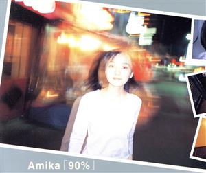 90% [CD] Amika ボブ・ゲルドフ; たつのすけ