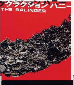クラクション ハニー [CD] THE SALINGER EDDIE; THE SALINGER