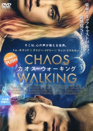 CHAOS WALKING カオス・ウォーキング レンタル落ち [DVD]