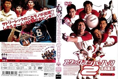 邦画・日本映画