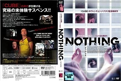 NOTHING ナッシング[レンタル落ち]