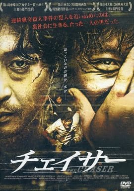 チェイサー [レンタル落ち] [DVD] [DVD]