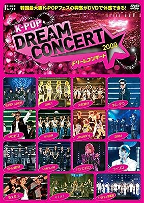 K-POP ドリームコンサート 2009 [レンタル落ち]
