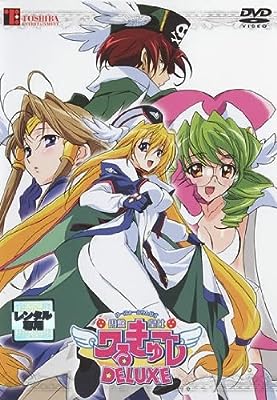 円盤皇女ワるきゅーレDELUXE [レンタル落ち]