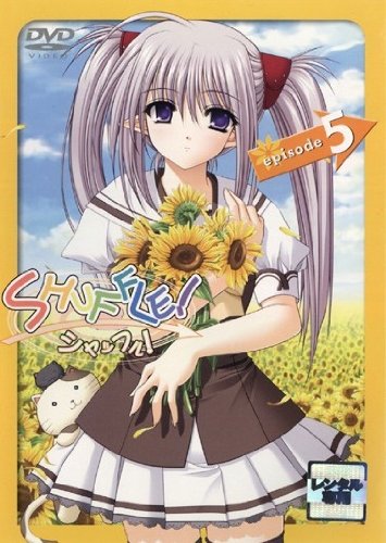 シャッフル SHUFFLE! Episode.5(第9話 第10話) [レンタル落ち] [DVD]