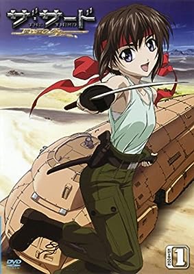 ザ・サード 蒼い瞳の少女 1(第1話～第2話) [レンタル落ち]