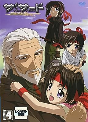 ザ・サード 蒼い瞳の少女 4(第7話～第8話) [レンタル落ち]