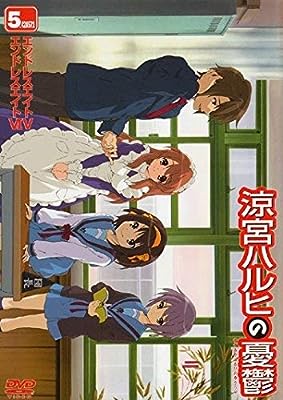 涼宮ハルヒの憂鬱 5.428571 第4巻 [レンタル落ち] [DVD]