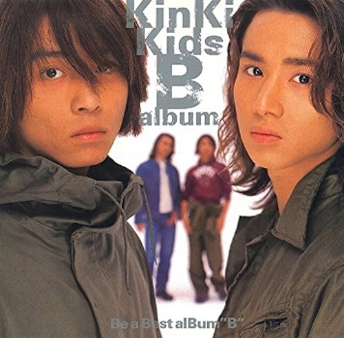 B album [CD] KinKi Kids、 堂本剛、 松本隆、 戸沢暢美、 森浩美、 堂本光一、 真名杏樹、 売野雅勇、 相田毅、 山本英美、 KinKi Kids; 重実徹