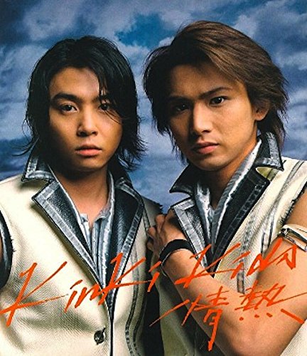 情熱 [CD] KinKi Kids Satomi 周水(canna) 松本良喜 南利一; KinKi Kids