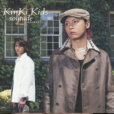 Solitude - 真実のサヨナラ (初回盤) [CD] KinKi Kids K.Dino 浅田信一 KANZAI BOYA RED ha-j 白井良明; 知野芳彦