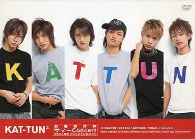 お客様は神サマーConcert 55万人愛のリクエストに応えて!! [DVD] [DVD] [2003]
