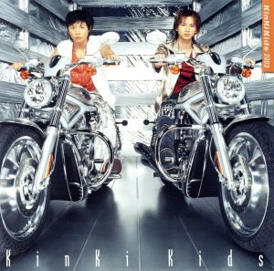 心に夢を君には愛を/ギラ☆ギラ(初回盤) [CD] KinKi Kids Satomi 松本良喜 本間昭光; KinKi Kids