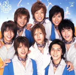 紅く燃ゆる太陽 [CD] NEWS Satomi 久保田洋司 zopp 石塚知生 船山基紀 中西亮輔 Shusui Stefan Engblom; Axel Belinder