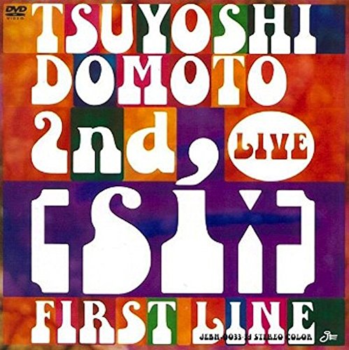 TSUYOSHI DOMOTO 2nd LIVE [si:] ~FIRST LINE~ (通常版) [DVD] [DVD] [2005]