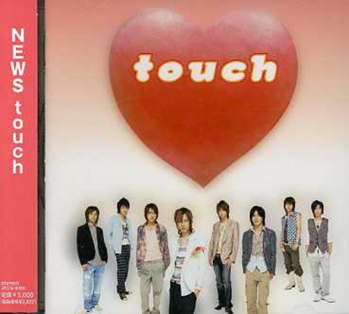 touch(通常盤) [CD] NEWS
