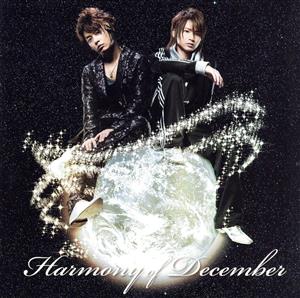 Harmony of December [CD] KinKi Kids Tatsuro MASHIKO Satomi Daisuke MORI ha-j; Ken YOSHIDA