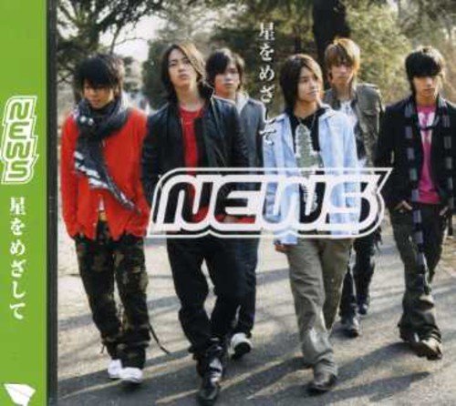 星をめざして [CD] NEWS NEWS なかにし礼 あおい吉勇 Stefan Engblom; Axel Bellinder
