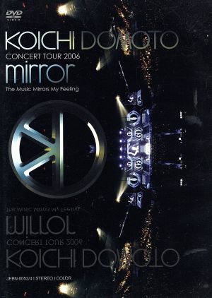 KOICHI DOMOTO CONCERT TOUR 2006 mirror~The Music Mirrors My Feeling~/堂本光一 (通常版) [DVD] [2007]